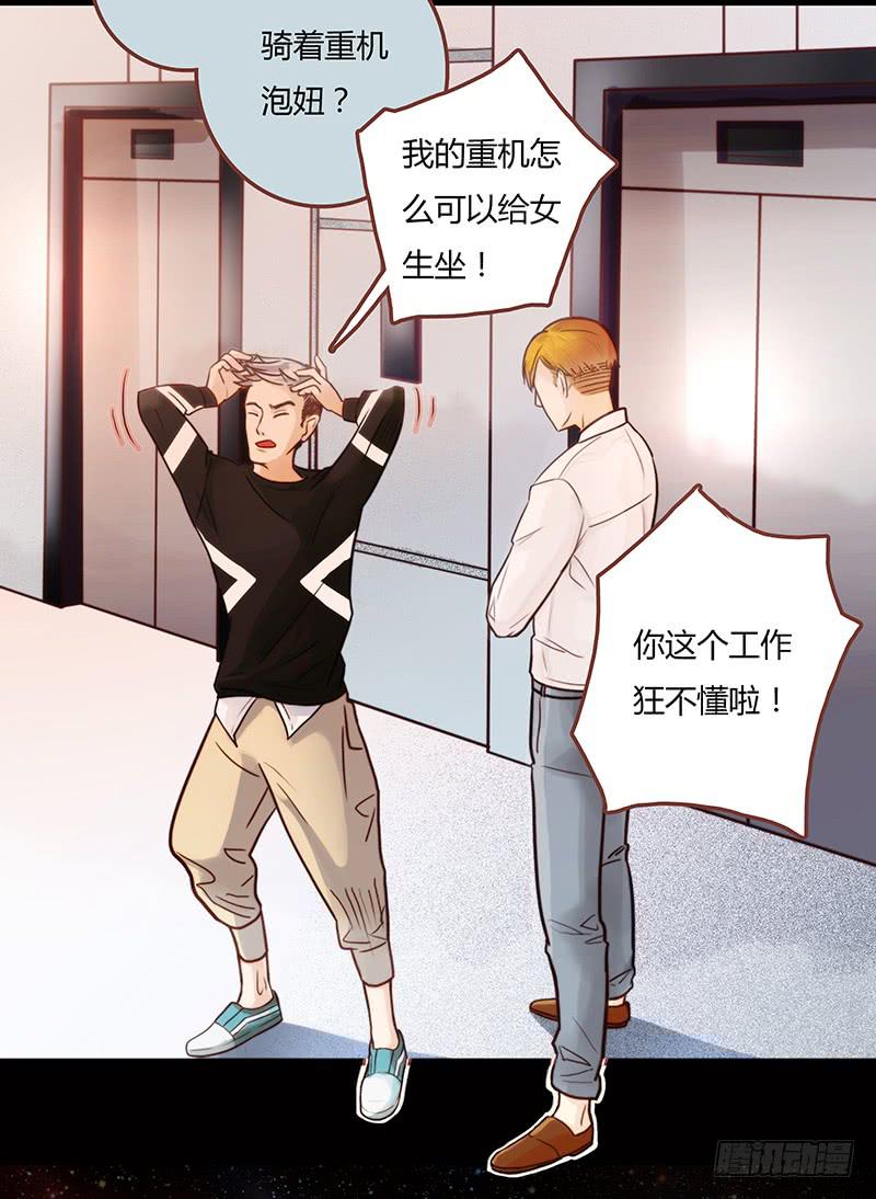 17话 大少爷出手62
