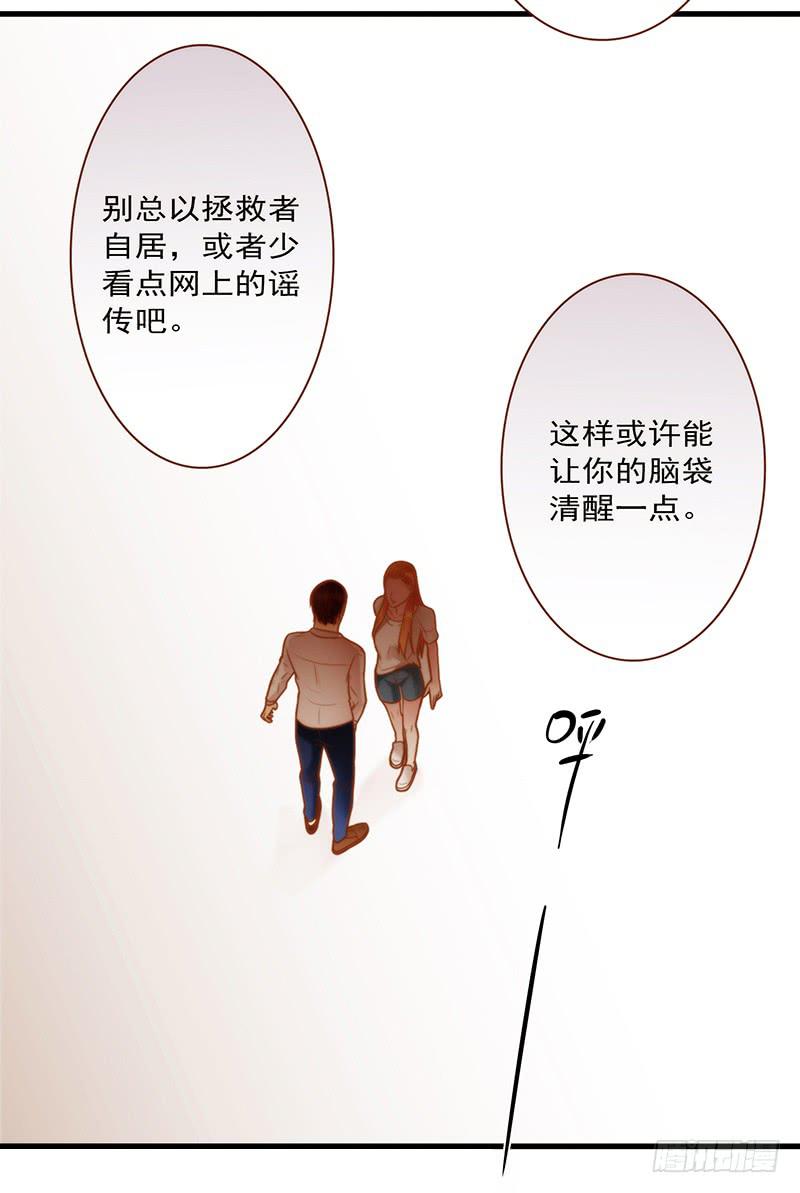 17话 大少爷出手7