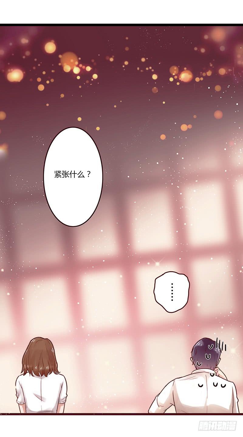 27话 强取初吻！11
