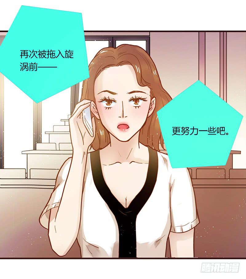 27话 强取初吻！2