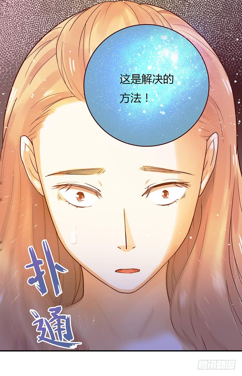 27话 强取初吻！22