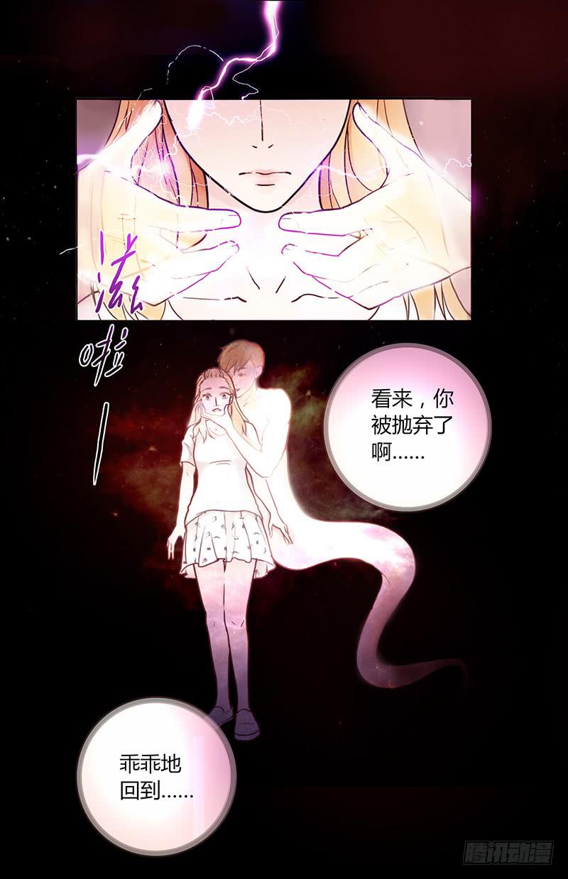 27话 强取初吻！23