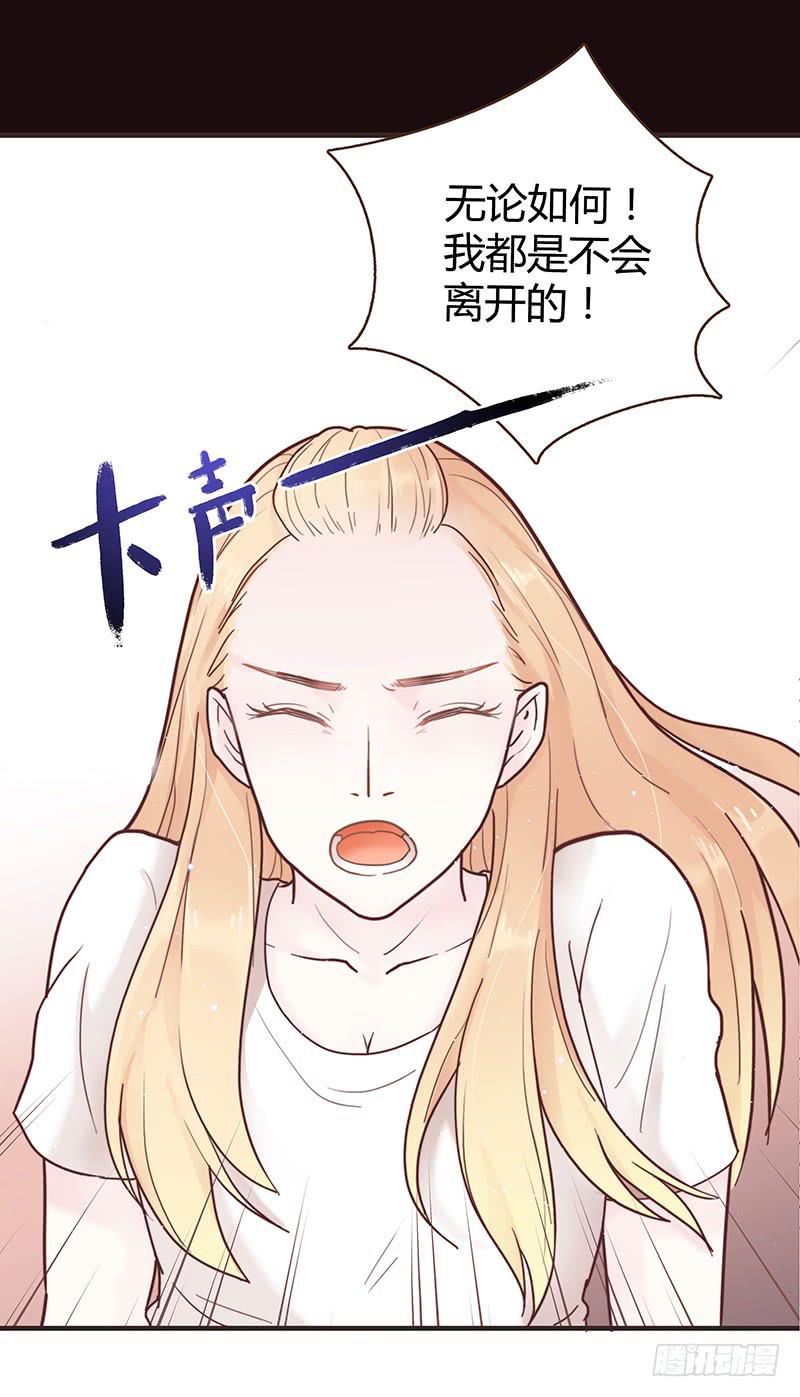 27话 强取初吻！26