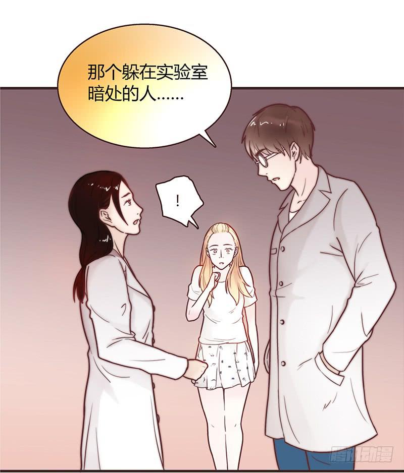 27话 强取初吻！30