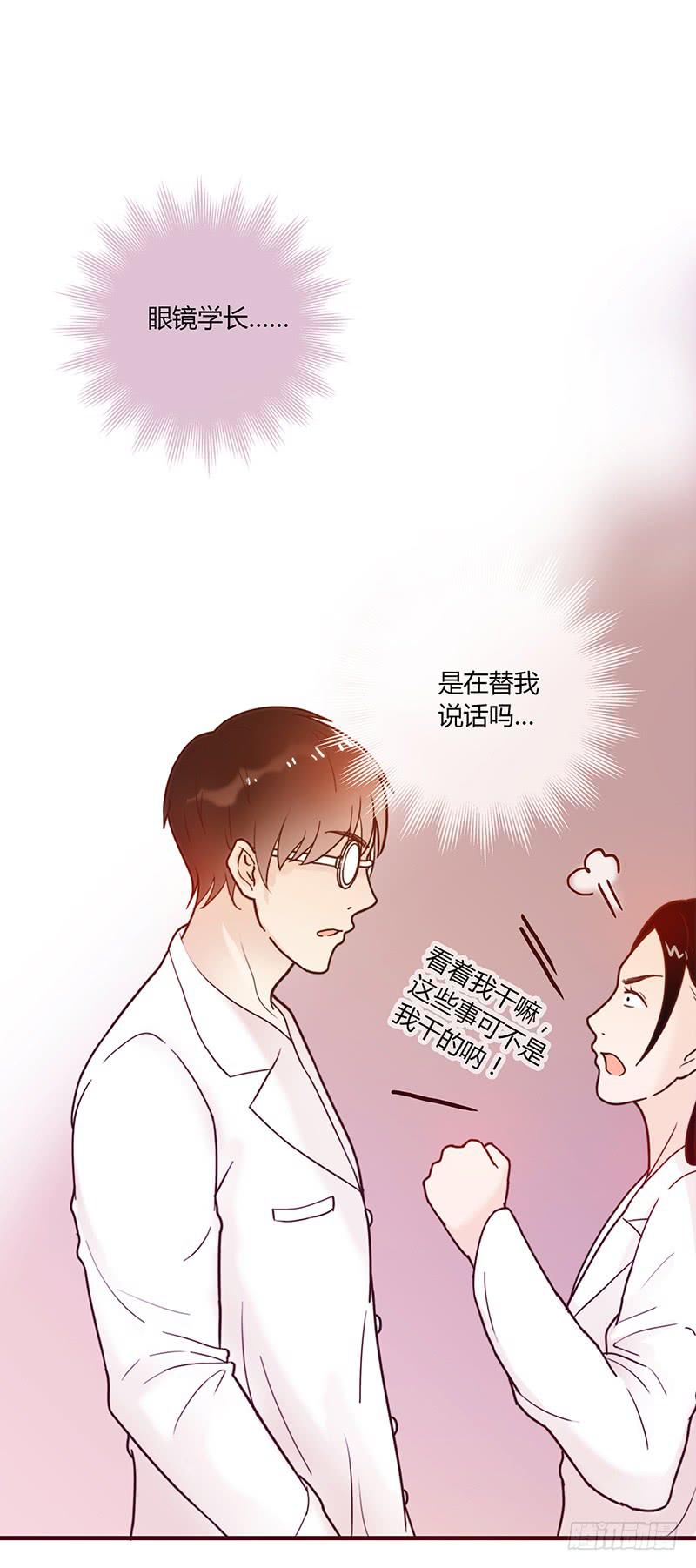 27话 强取初吻！32