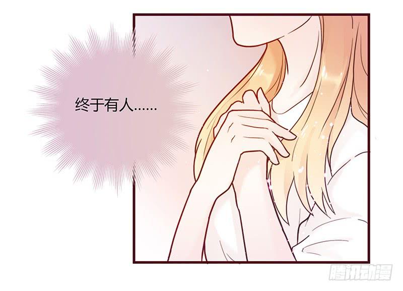 27话 强取初吻！33