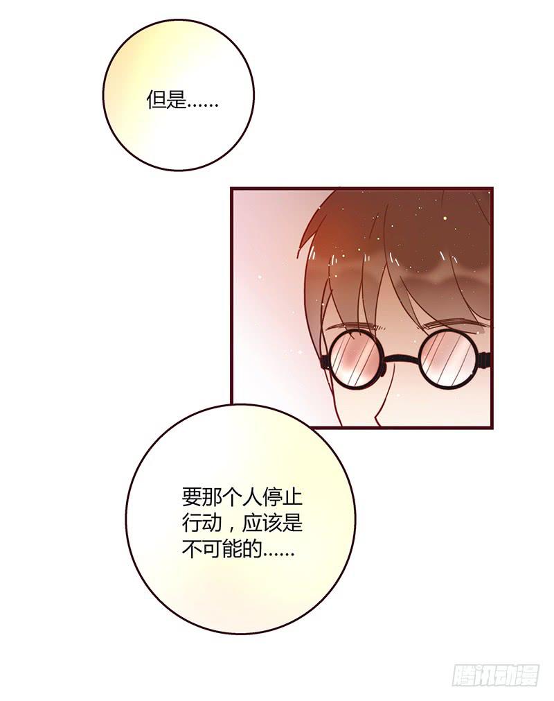27话 强取初吻！35