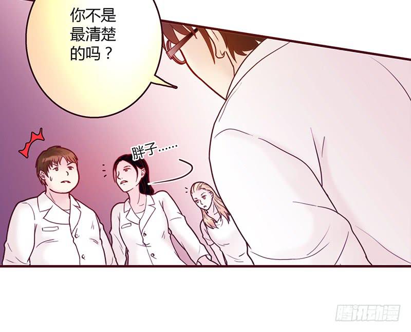 27话 强取初吻！38
