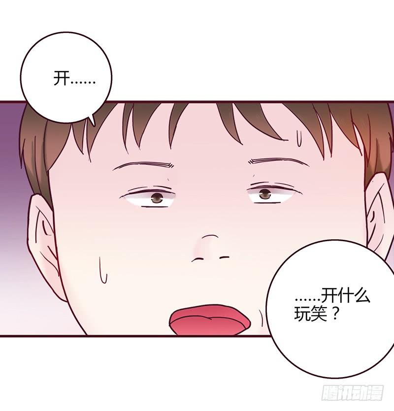 27话 强取初吻！39