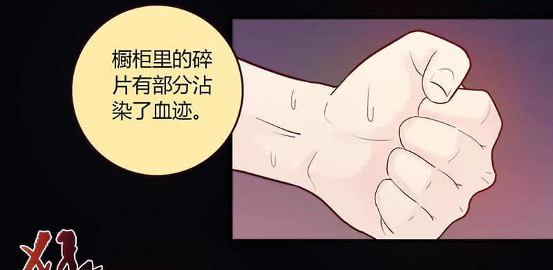 27话 强取初吻！45