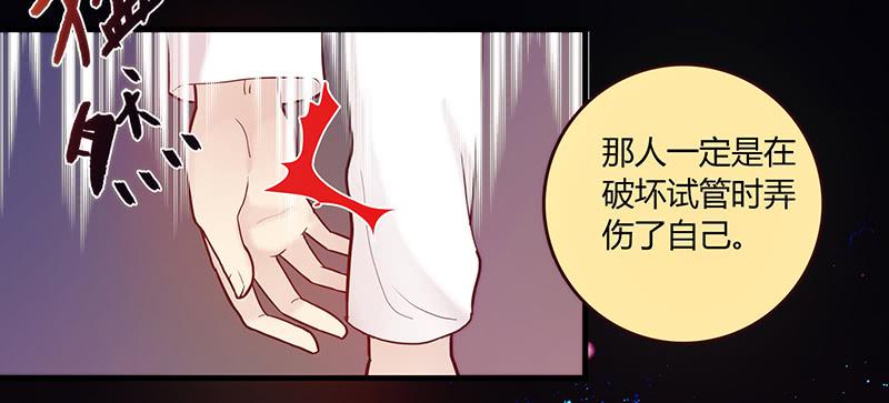 27话 强取初吻！50