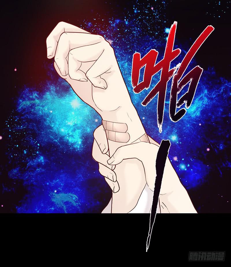 27话 强取初吻！51