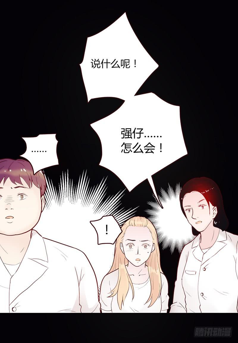27话 强取初吻！54