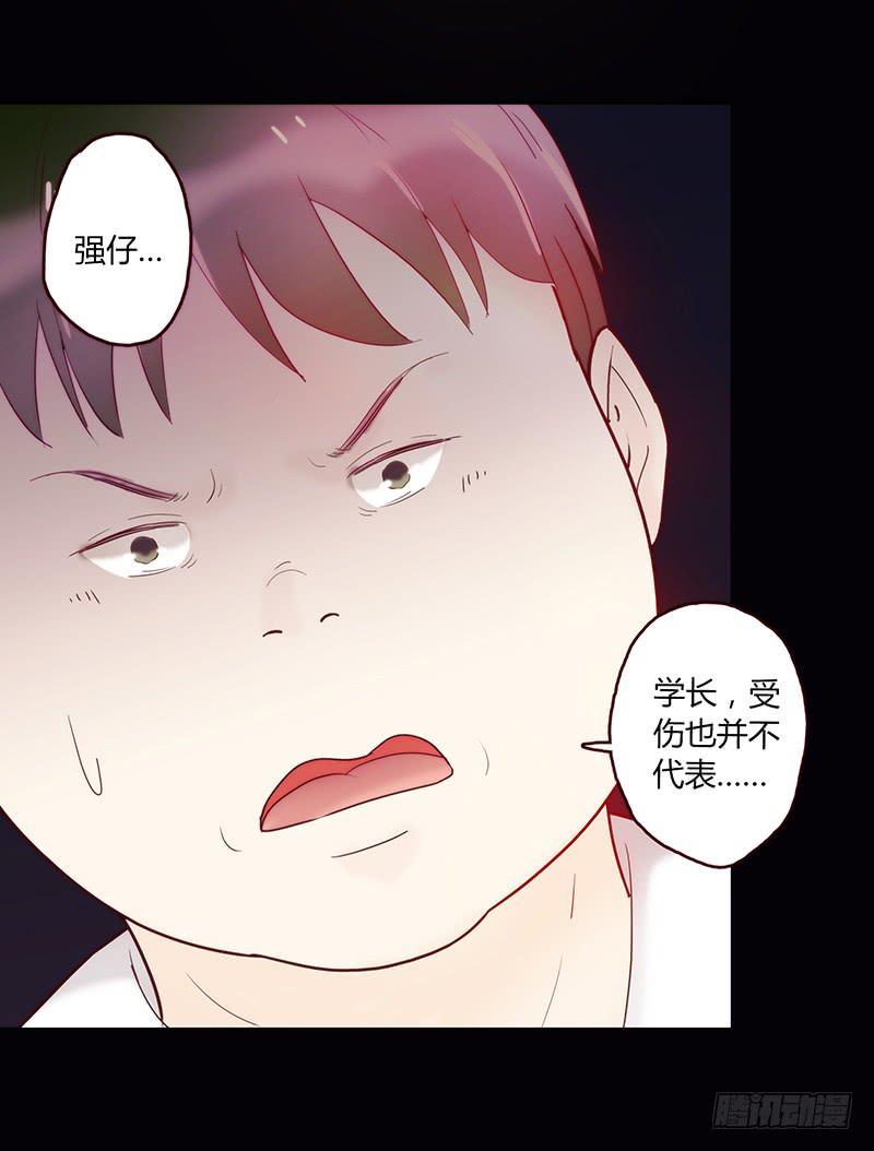 27话 强取初吻！55