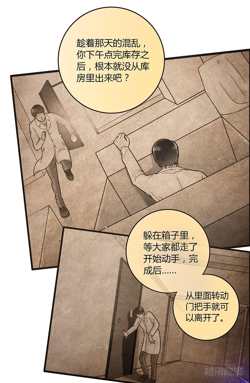 27话 强取初吻！63