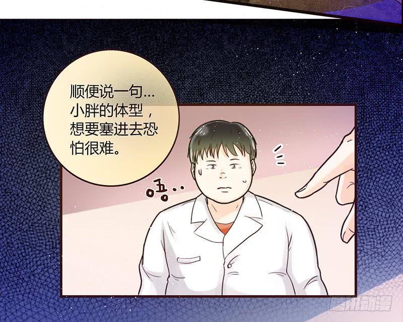 27话 强取初吻！64