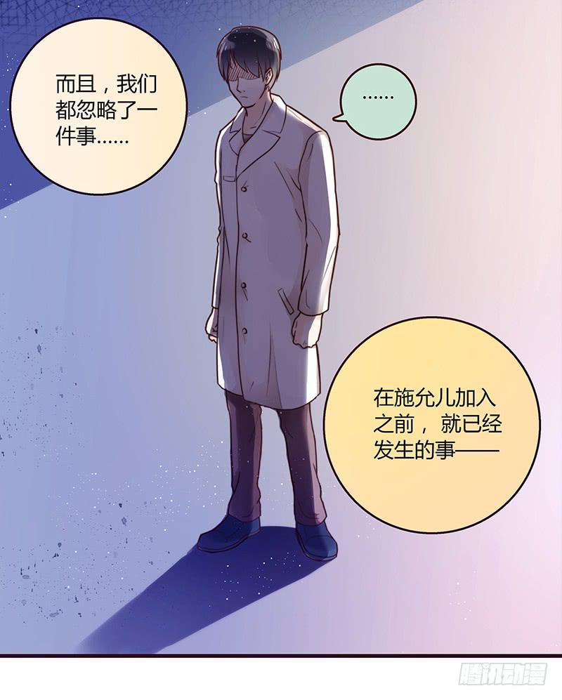 27话 强取初吻！65