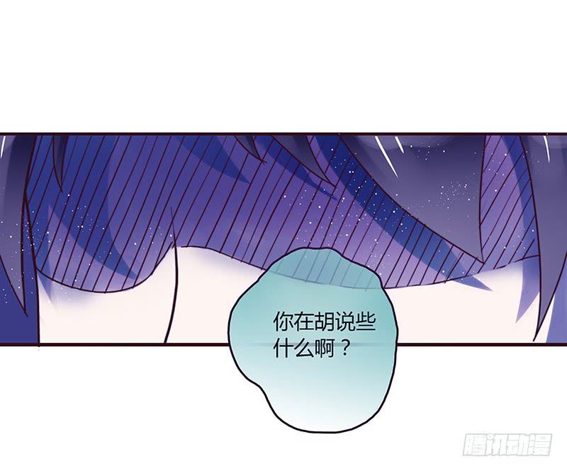 27话 强取初吻！67