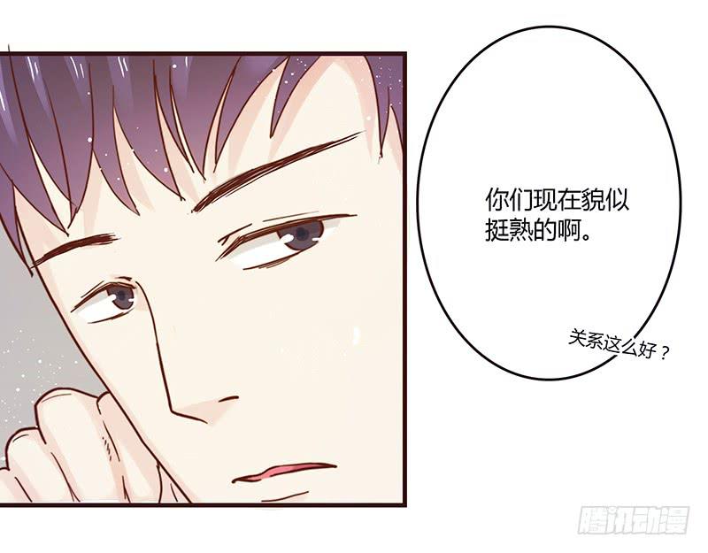 27话 强取初吻！7