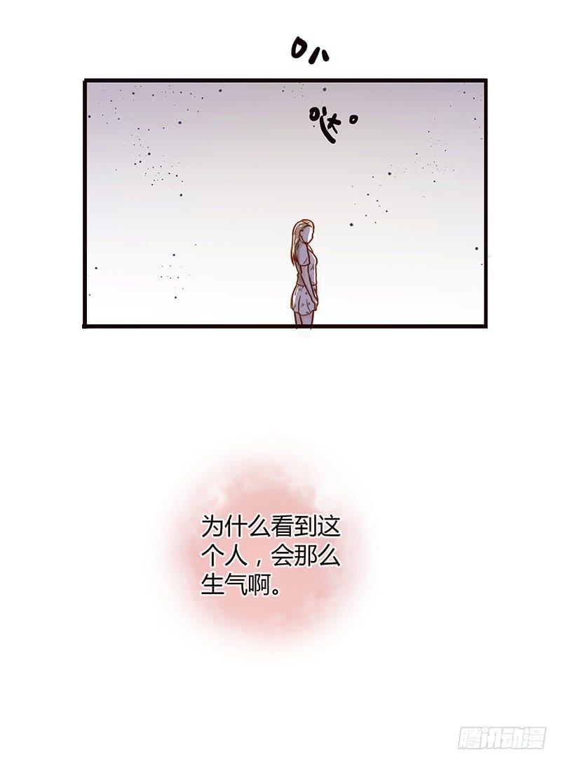 27话 强取初吻！79