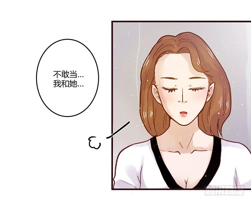 27话 强取初吻！8