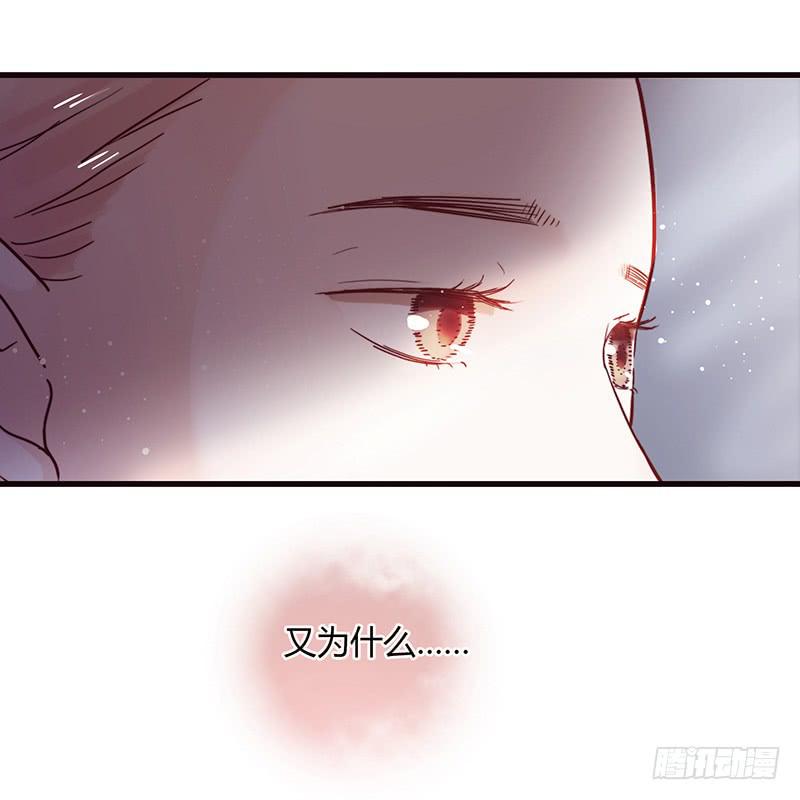 27话 强取初吻！80