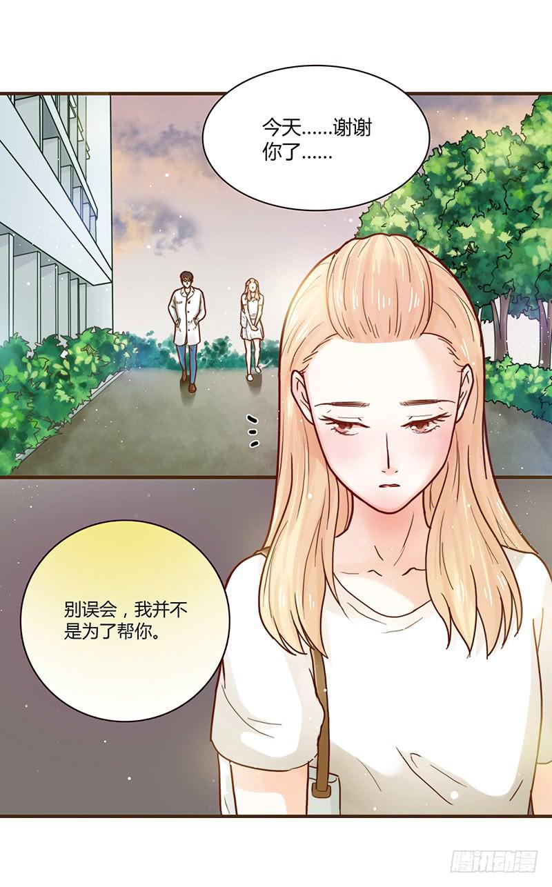 27话 强取初吻！83
