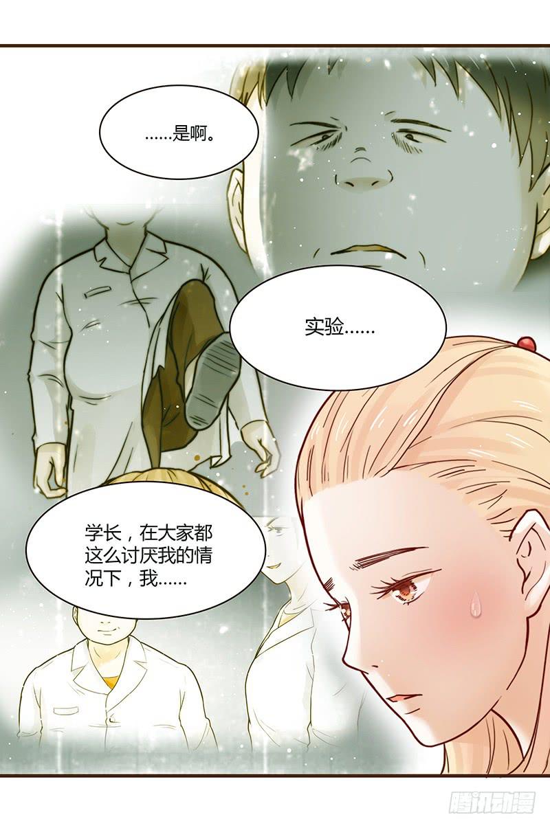 27话 强取初吻！85