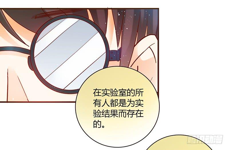 27话 强取初吻！86