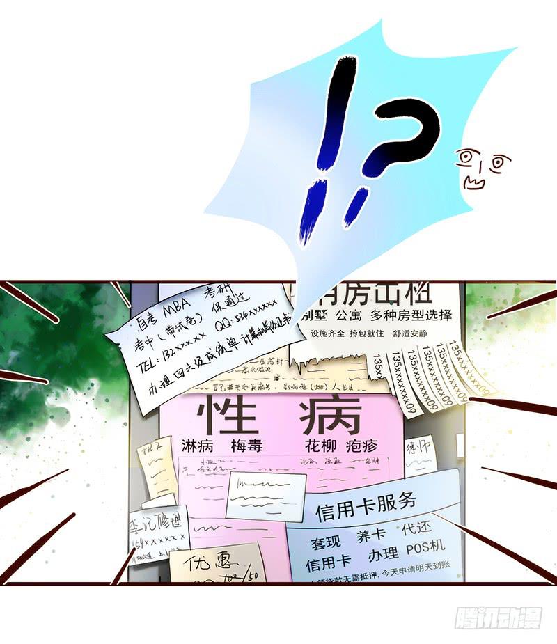 27话 强取初吻！89
