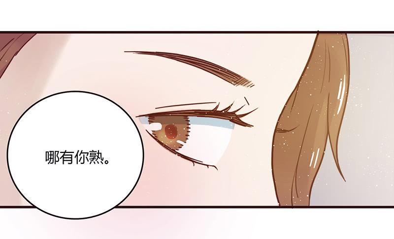 27话 强取初吻！9