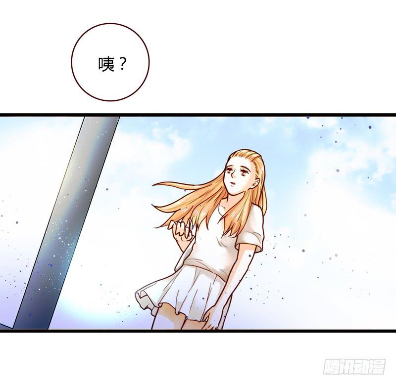 27话 强取初吻！91