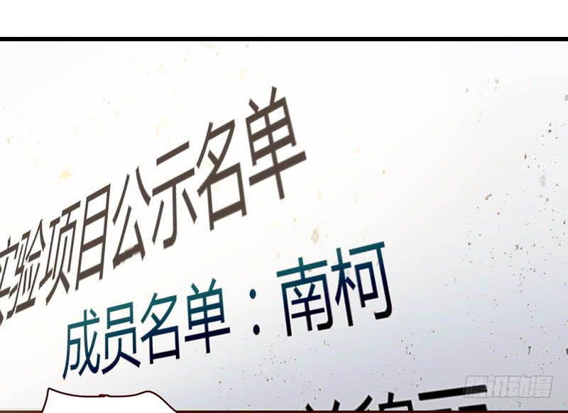 27话 强取初吻！92