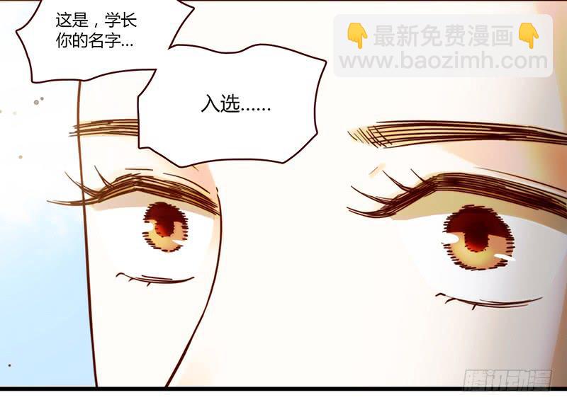 27话 强取初吻！93