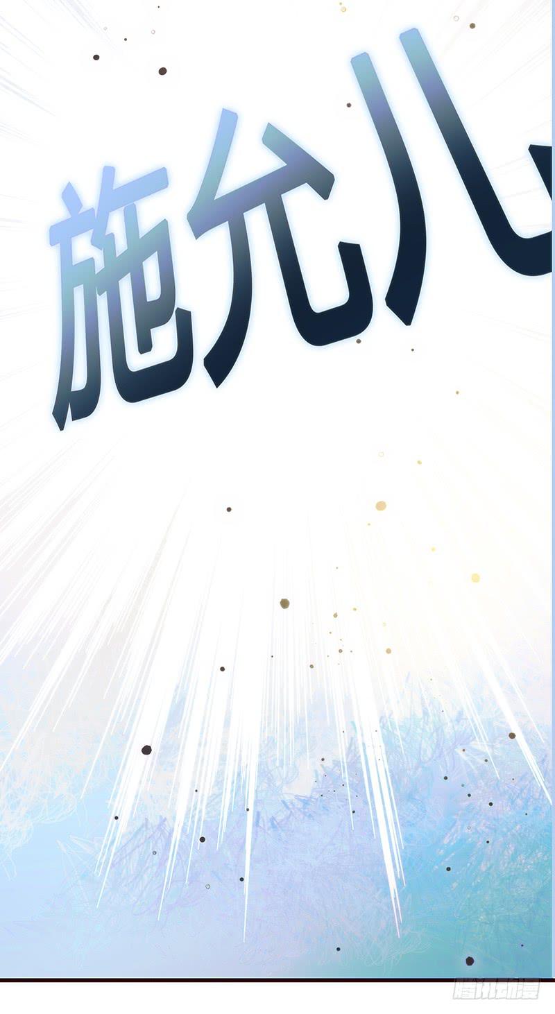 27话 强取初吻！95