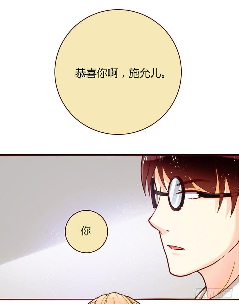 27话 强取初吻！96