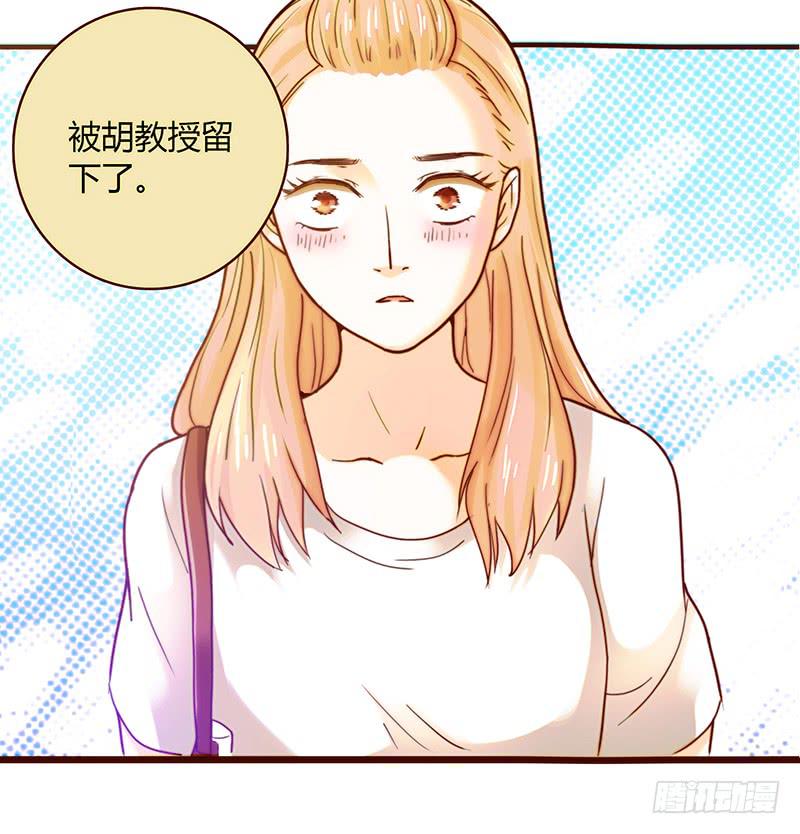 27话 强取初吻！97