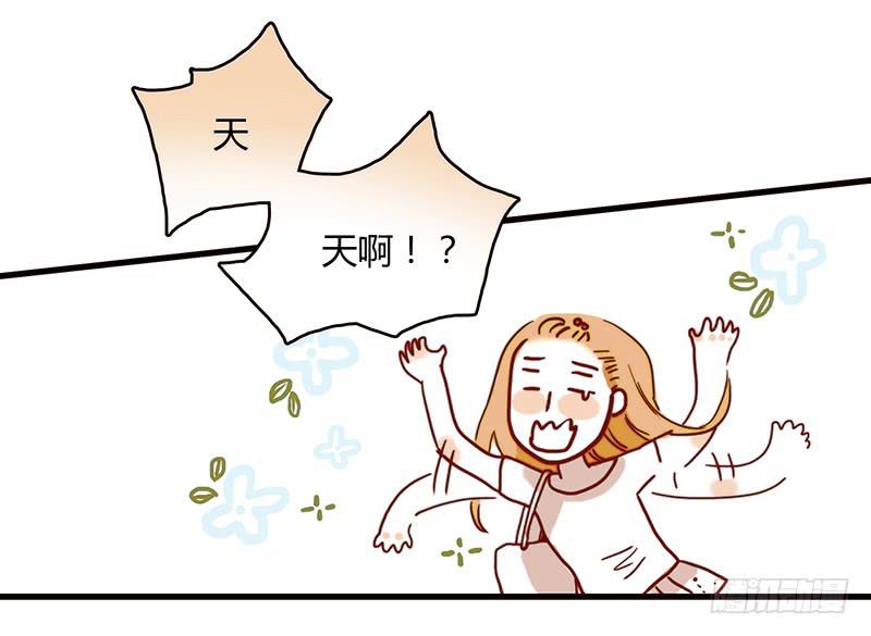28话 不要逼我在这里要了你1