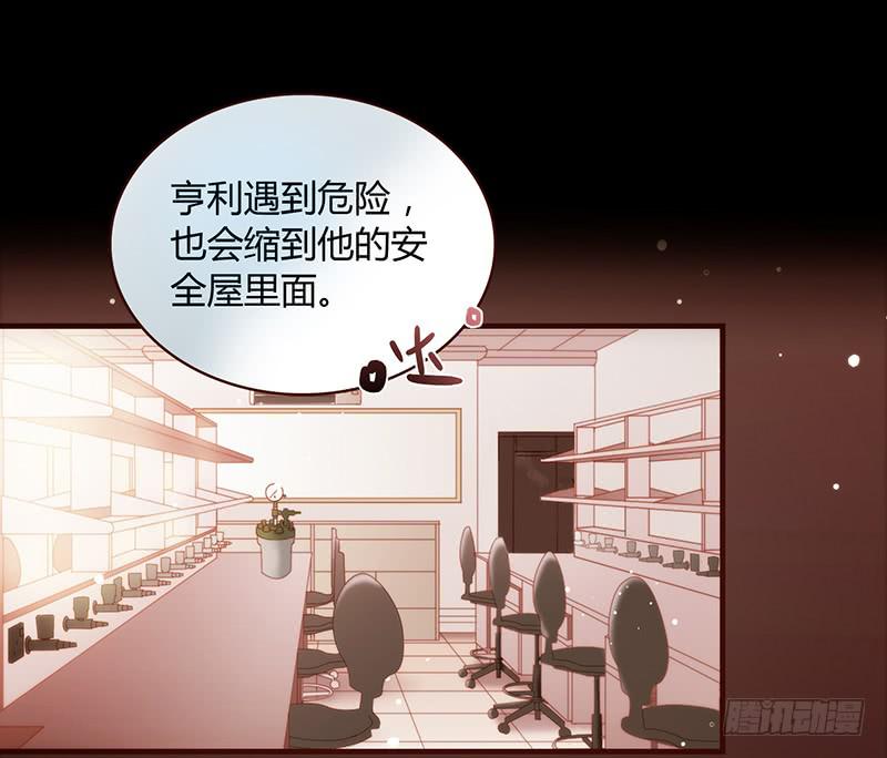 28话 不要逼我在这里要了你104