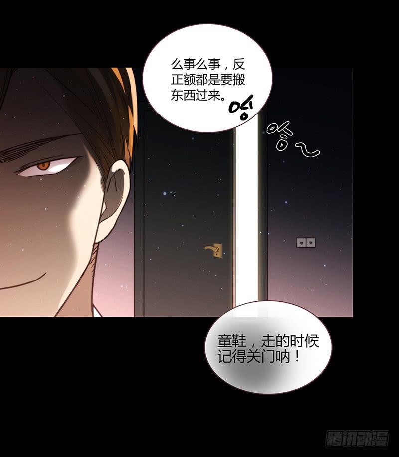 28话 不要逼我在这里要了你119