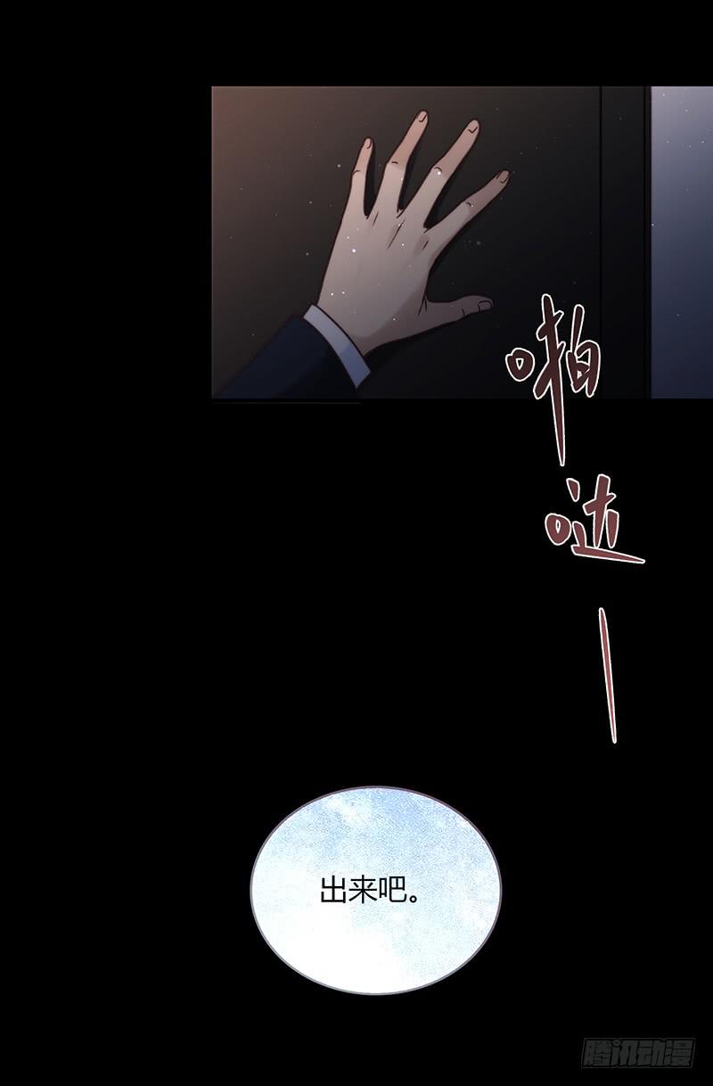 28话 不要逼我在这里要了你120