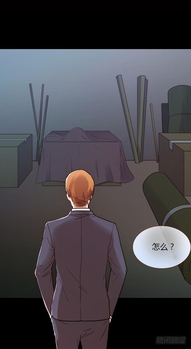 28话 不要逼我在这里要了你121