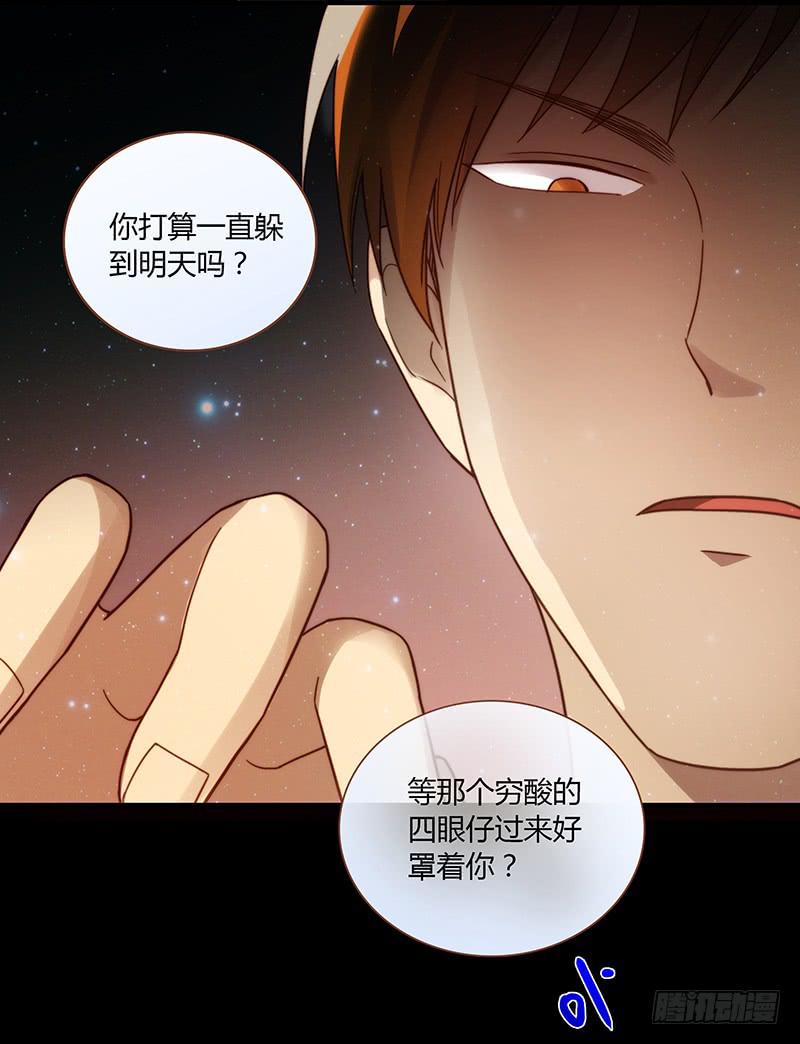 28话 不要逼我在这里要了你122