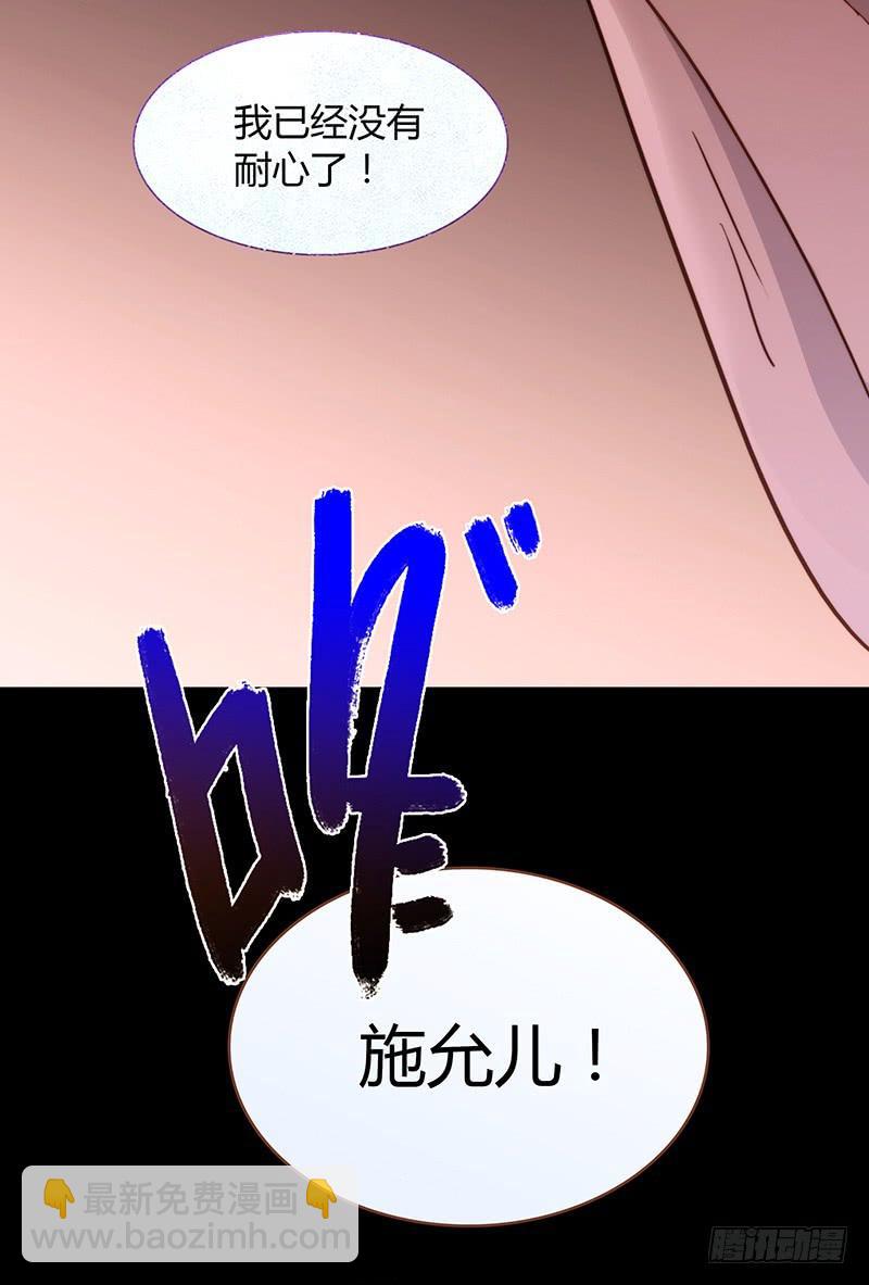 28话 不要逼我在这里要了你125