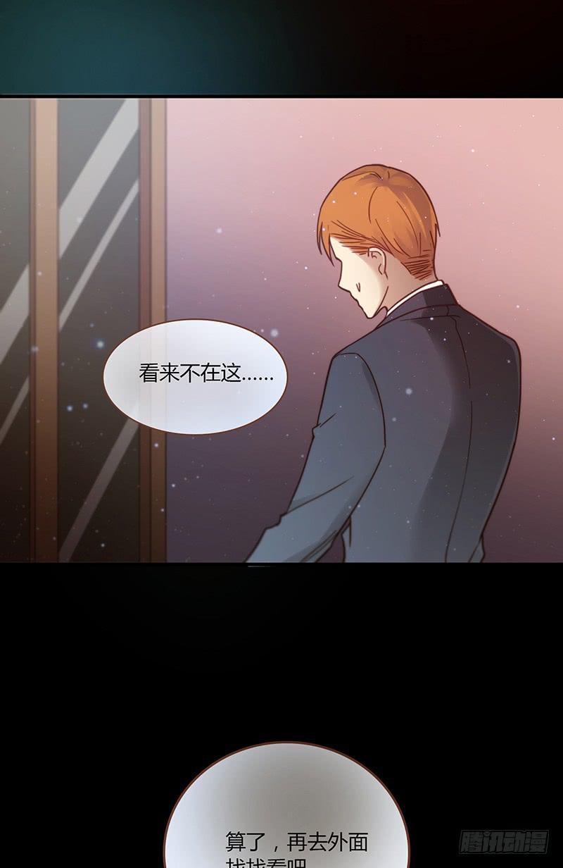 28话 不要逼我在这里要了你129