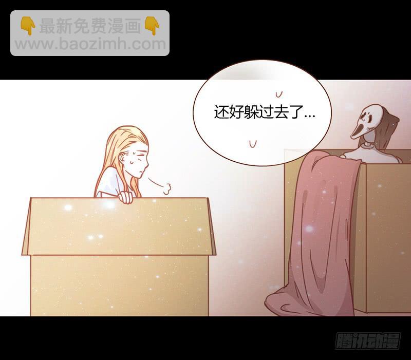28话 不要逼我在这里要了你134