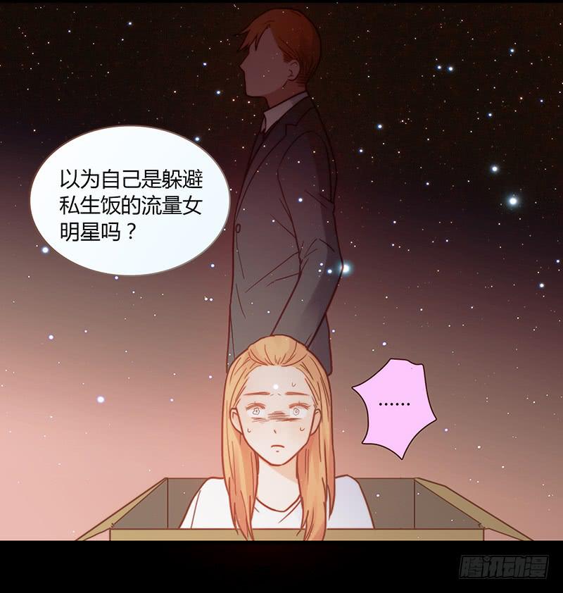 28话 不要逼我在这里要了你136
