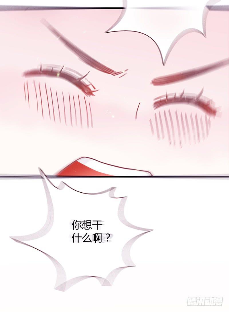 28话 不要逼我在这里要了你153