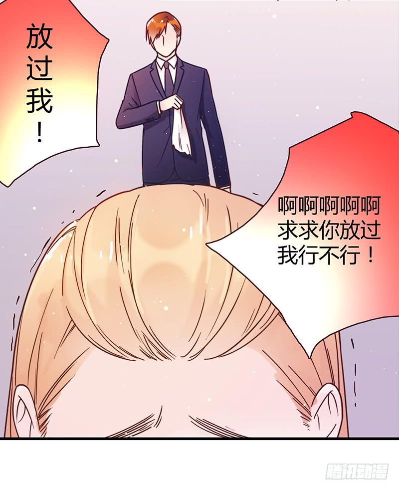 28话 不要逼我在这里要了你159