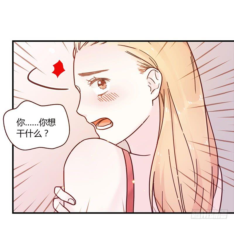 28话 不要逼我在这里要了你165